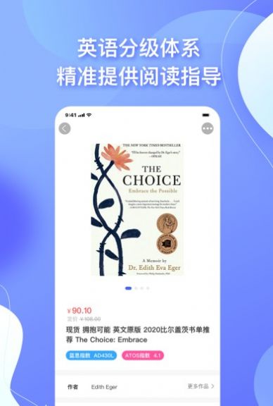 中图云书房APP官方版下载v1.0.0