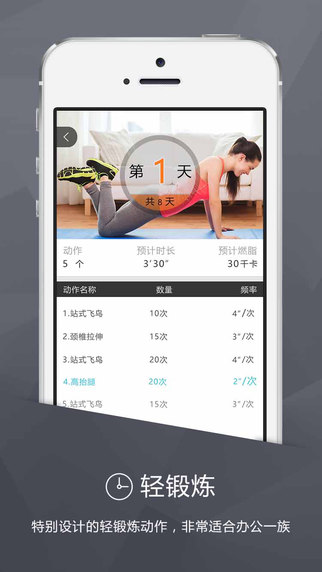 督乐app官方版v1.4.0