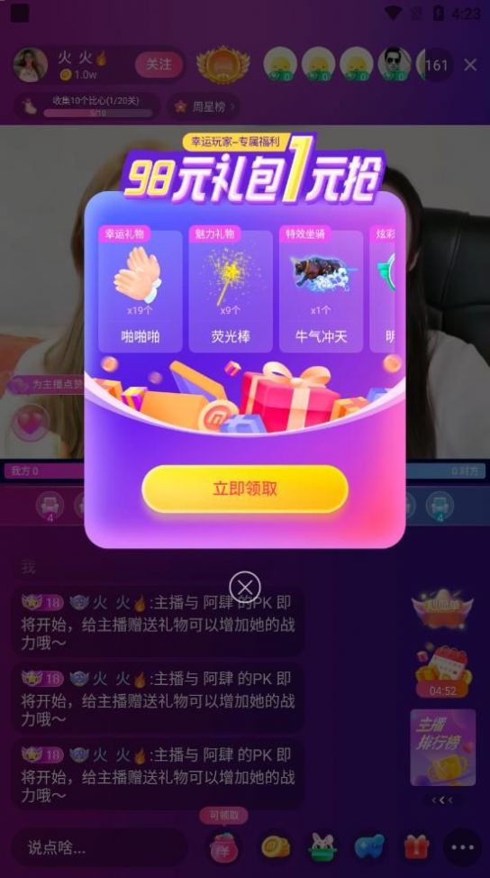 大象社区app正式版免费版苹果图片1