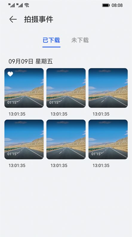 盯盯拍车载智慧屏Pro官方app下载v1.0.6.3