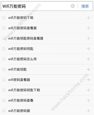 wifi万能密码查看器苹果ios版下载v4.7.7