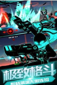 火柴人联盟2死神火柴安卓版v1.8.5