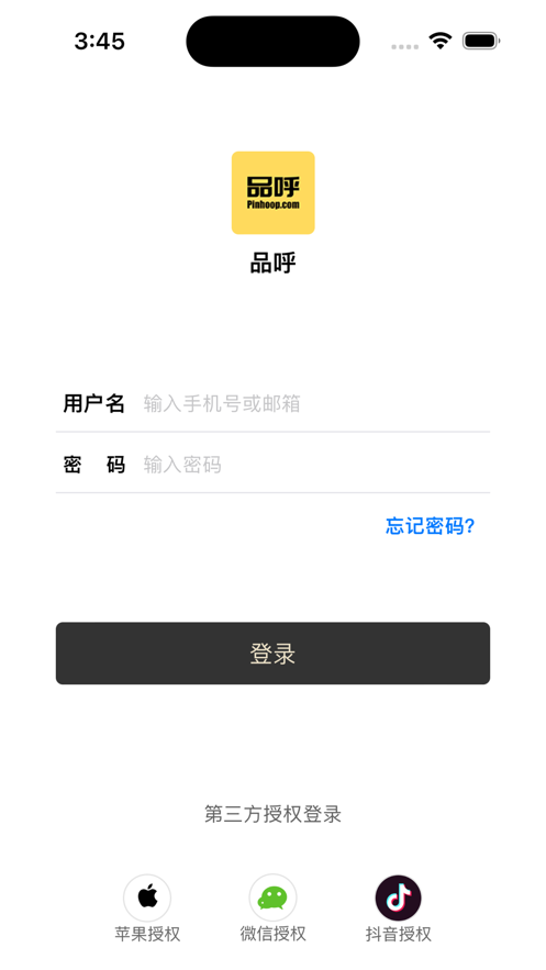 品呼优选科技官方下载v1.0