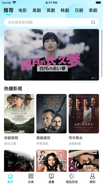 多多tv官方免费版app下载v1.1.4