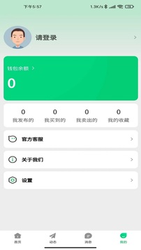 ZG高尔夫网app官方版下载v0.0.5