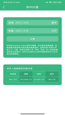 大昆郊乐体育运动管理app官方下载v1.2