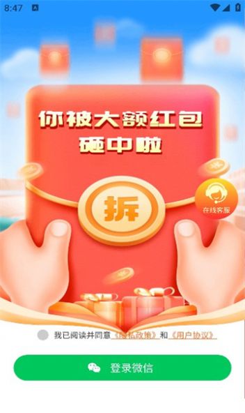 銮金短视频软件官方下载v4.5.9