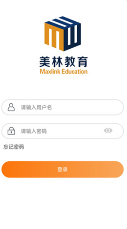 美林教育教师端app官方版下载v2.6.3