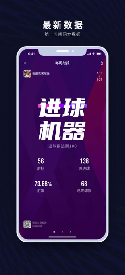 易球成名Club官方下载最新版v6.4.2