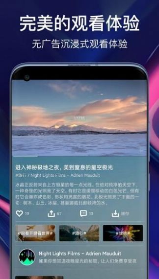 闪电世界app官方下载v1.0