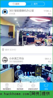 360智能摄像机官网ios手机版app（360 Smart Camera）v5.6.9