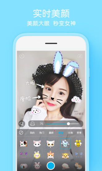 Selfiee相机ios苹果版app官方下载安装v1.1.0.110