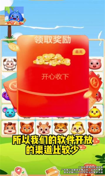 快提红包游戏app正版下载v1.0.1