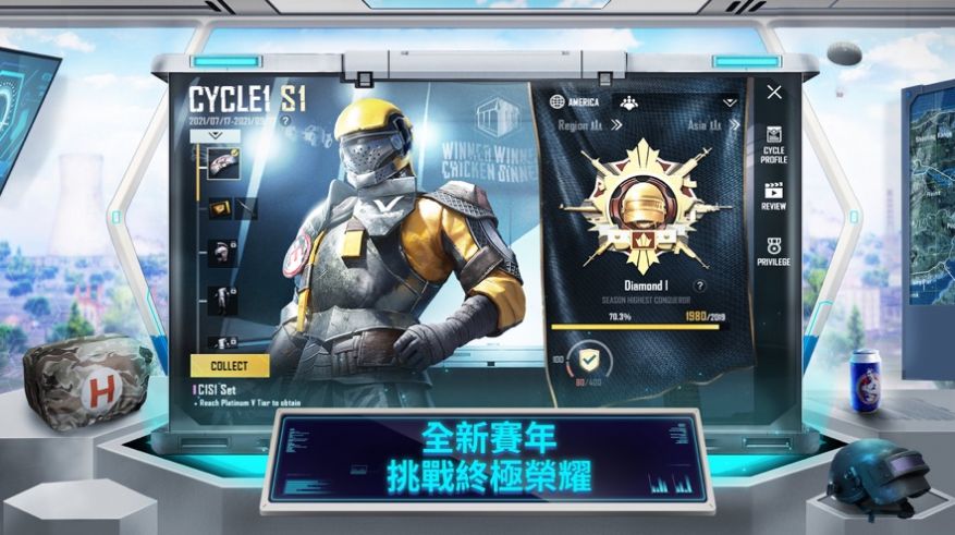 pubg国际版手游下载地铁逃生苹果2.2版本官方下载v3.3.0