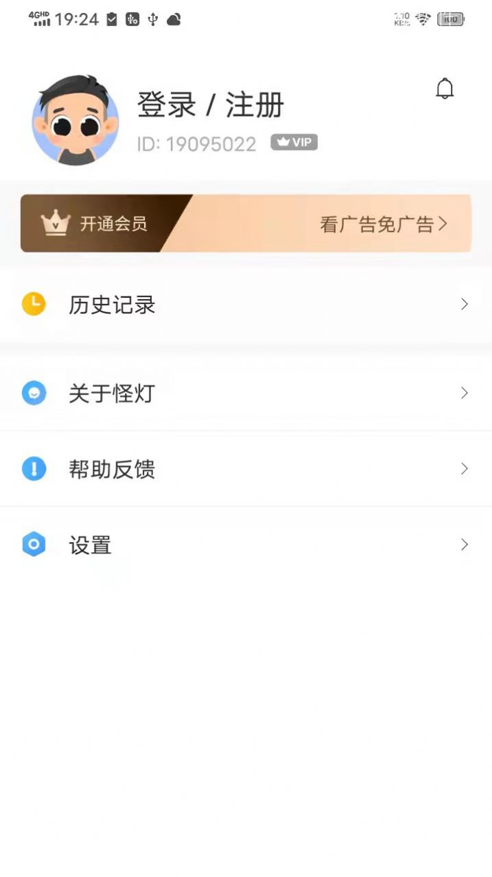 玄黄阅读app最新版软件v1.2.0