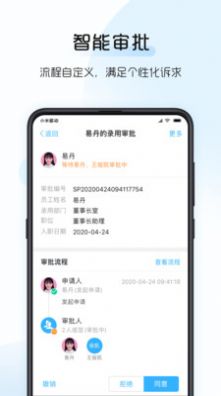 总监宝专业版app苹果官方下载v3.12.1