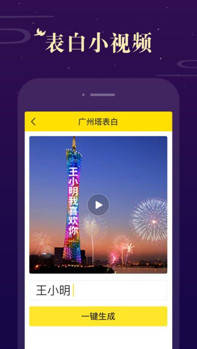 Biu神器手机版app软件下载安装v7.0.5