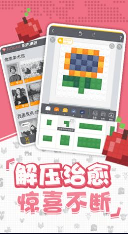 口袋小黄鸭app官方手机版下载v1.0.1.1