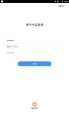 佑信app安卓版下载v0.0.2