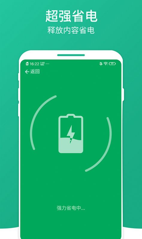 凤梨清理大师手机版app下载v1.0.0