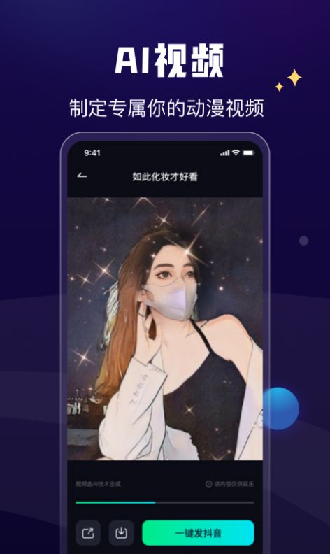 酷卡点app手机版v1.0.0