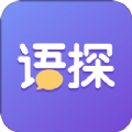 语探app苹果版最新版下载安装v1.3.4.1