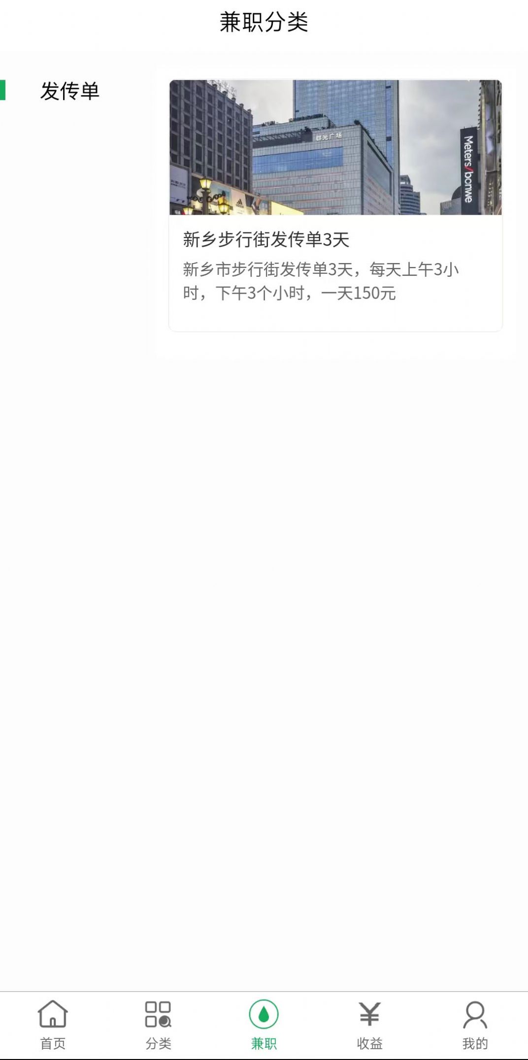 智建游戏攻略app官方下载v1.0.0