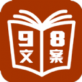 98文案网app官方下载v1.0.7