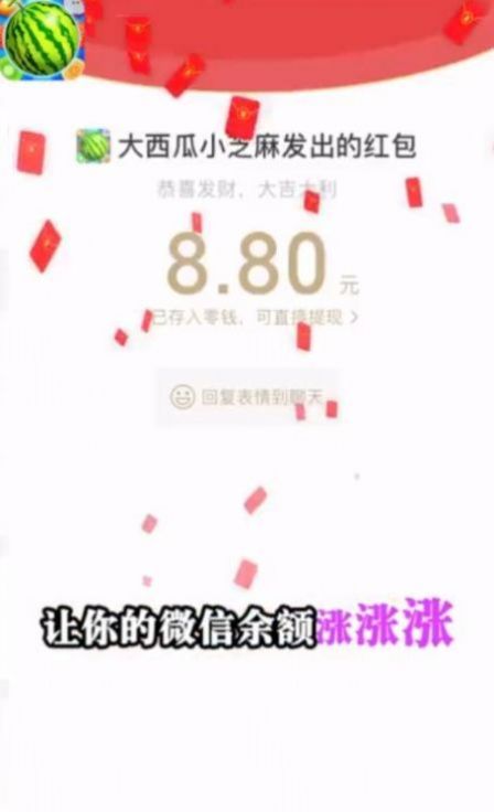 小西瓜兼职app官方下载v3.41.05