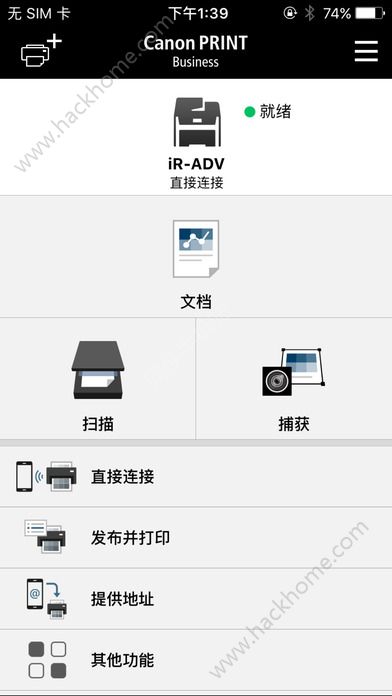 佳能移动打印app安卓版官方下载v4.1.2