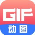 gif动图制作神器app手机版下载v1.00