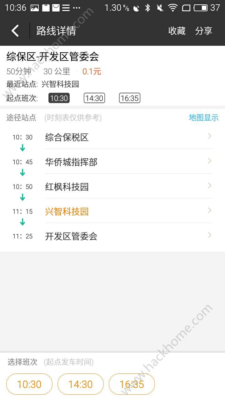 南京巴哥驾到app官网版下载v3.3.5