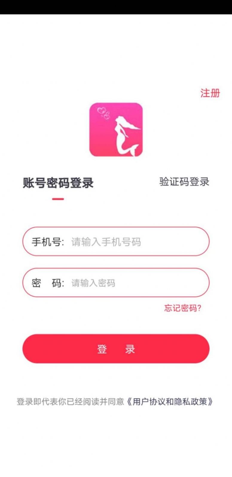 好无聊app官方最新版下载v2.0