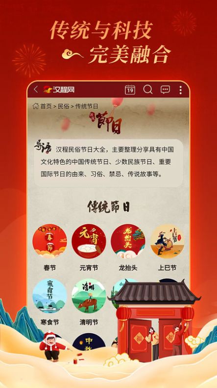 汉程国学app官方下载v1.0.5