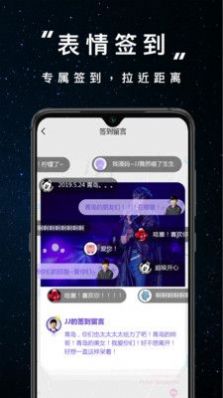 JJ20社交app软件下载v4.4.4