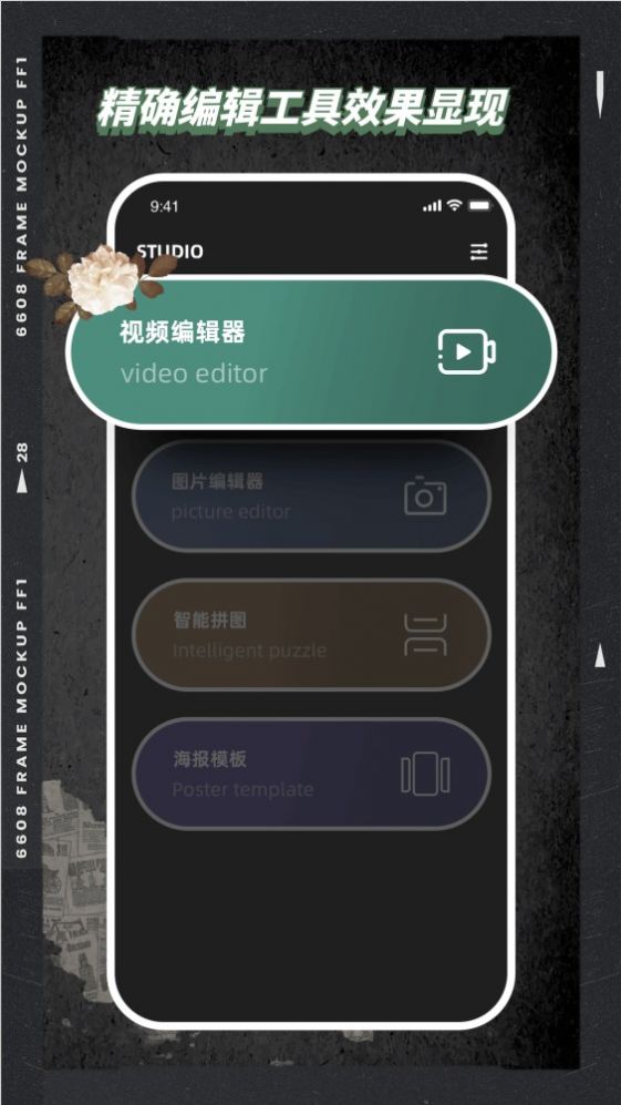 VSC视频编辑器app软件下载v1.1