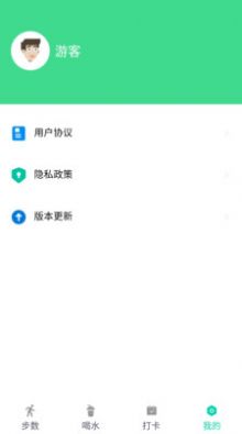 步步赚宝app官方下载v6.0.0.1