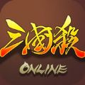 三国杀Online手机互通移动版下载v3.9.8