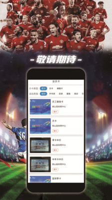 玄鱼体育赛场预定app官方下载v1.0