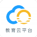 哈尔滨市教育局官方app手机版下载v1.4.5