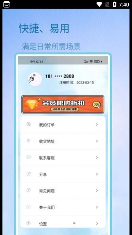 成卓证件照助手免费版app下载v1.0.1