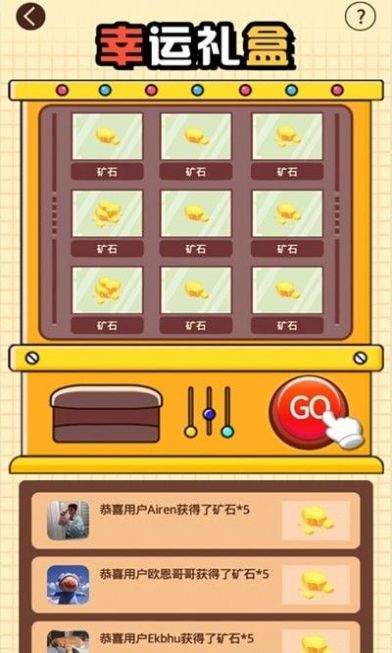 峡谷商店免费领皮肤app下载v1.43