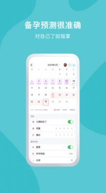 久象健康app官方版v1.2.1