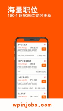 外聘网官网版app下载v1.0.6