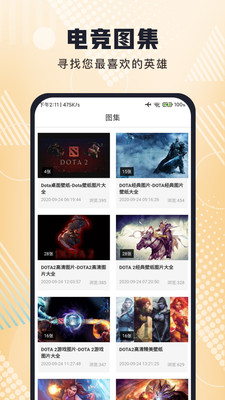 雨电竞app官方下载v1.1.6