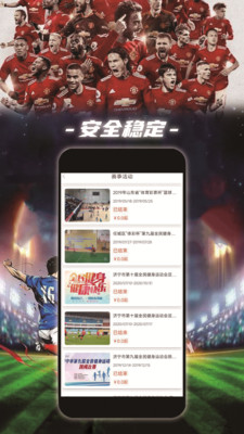 玄鱼体育赛场预定app官方下载v1.0