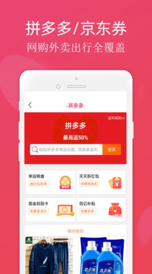 摩尔生活app最新版下载v1.2.4