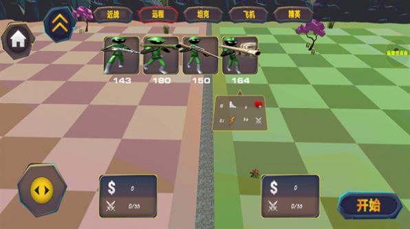 我带兵特强安卓最新版v1.0.2