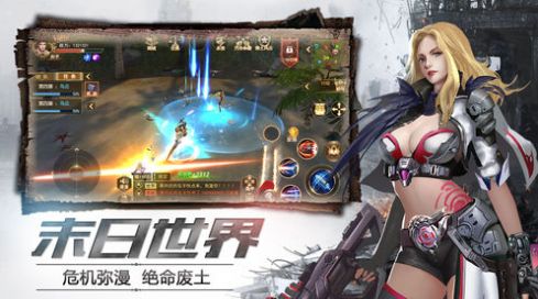 铁血装甲天坠之战手游官方测试版v1.20.6.6