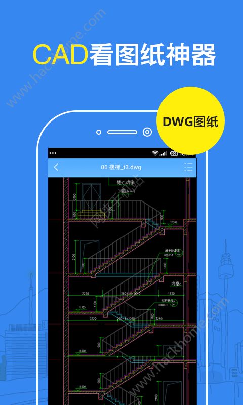 CAD看图纸软件下载手机版v1.2.2